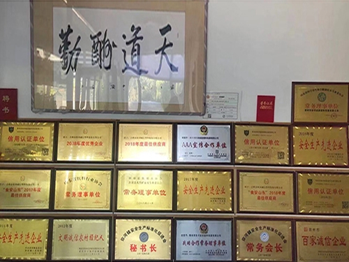 廠容廠貌
